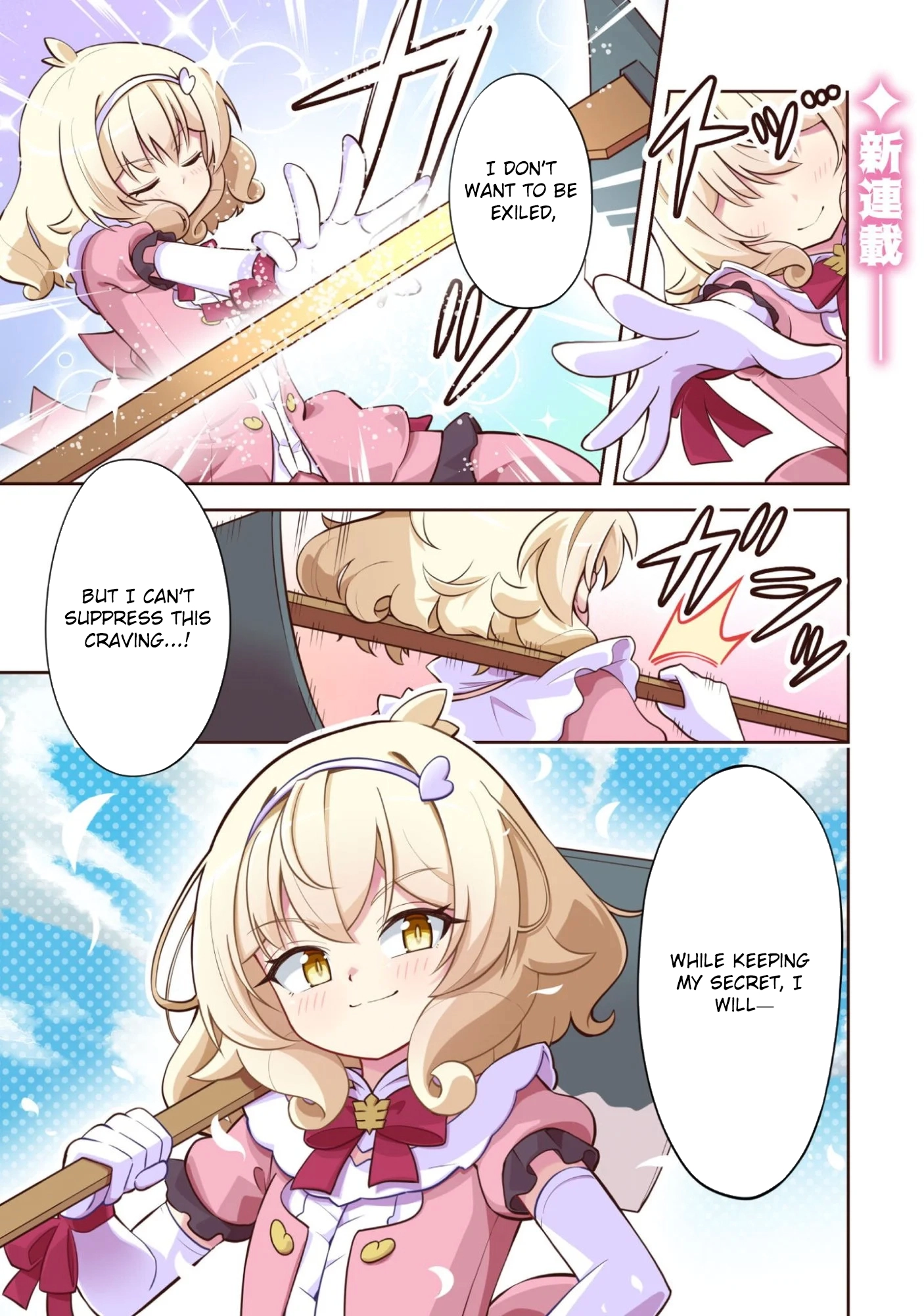 Lady Agri Cartia Secretly Enjoys Farming with Her Cheat Skill Chapter 1 - . Page 2